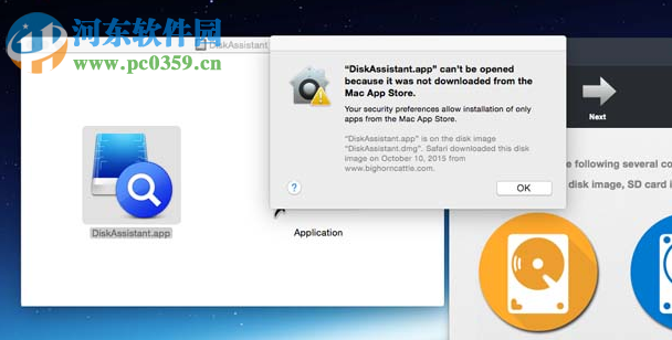 DiskAssistant(磁盘助手) 1.0.0.1 官方版
