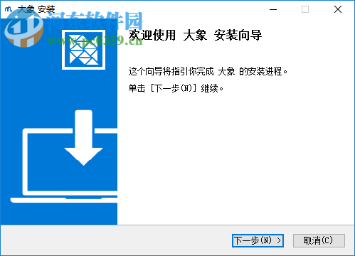 美团大象办公软件