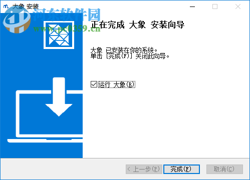 美团大象办公软件