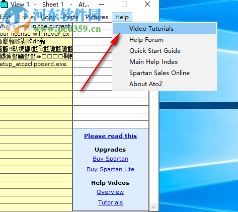 AtoZ Clipboard(复制粘贴工具) 13.0 官方版