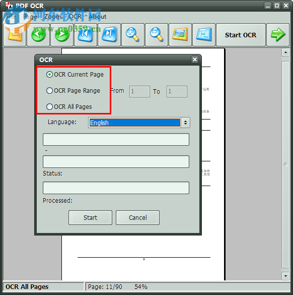 pdf ocr文字识别软件 4.7.0 官方版