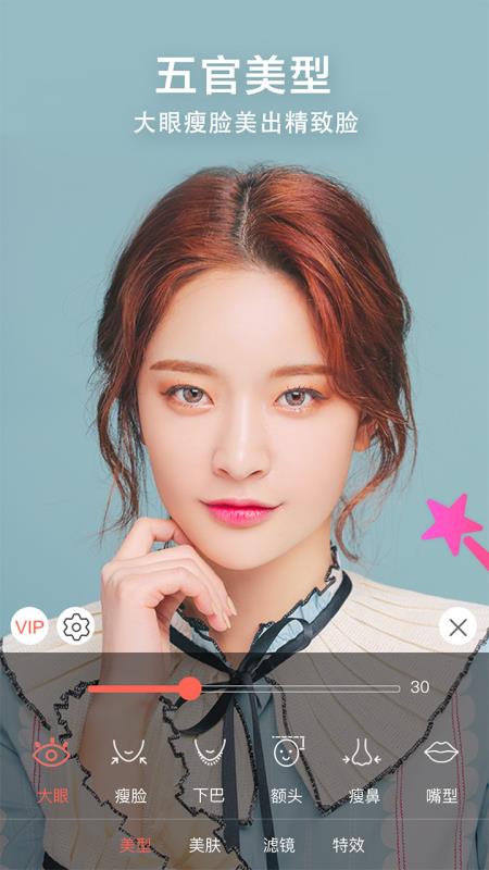 视频美颜小助手(2)