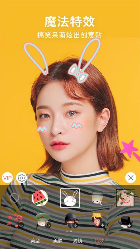 视频美颜小助手(3)