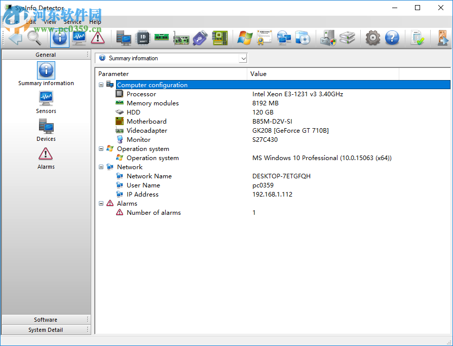 SysInfo Detector(硬件检测软件)