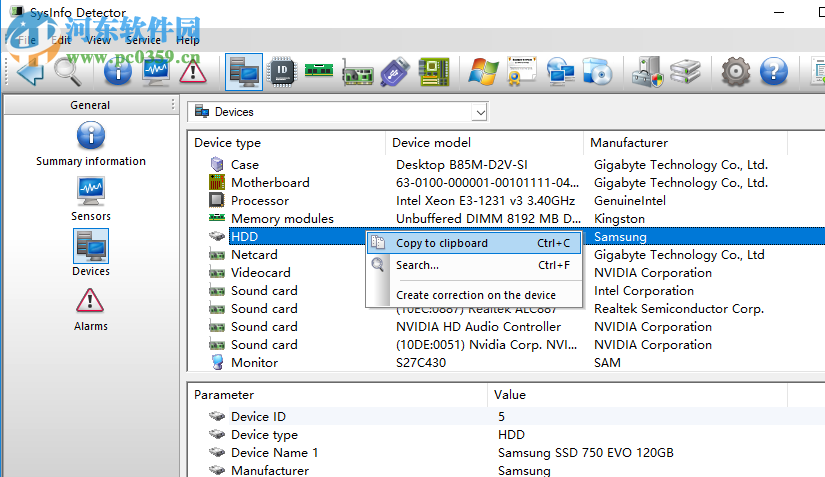 SysInfo Detector(硬件检测软件)