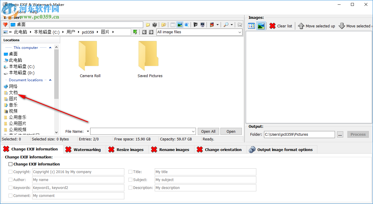 Photo EXIF And Watermark Maker(图片处理工具) 1.0.57.267 官方版