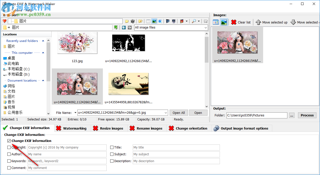 Photo EXIF And Watermark Maker(图片处理工具) 1.0.57.267 官方版