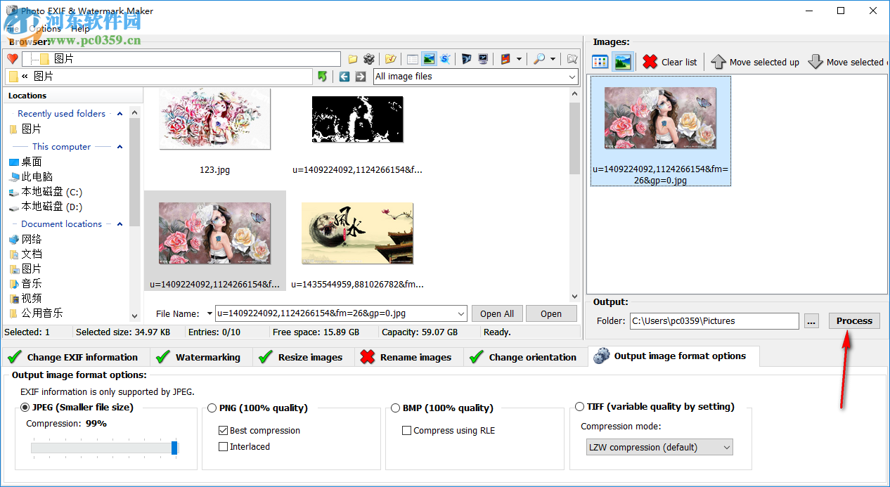 Photo EXIF And Watermark Maker(图片处理工具) 1.0.57.267 官方版
