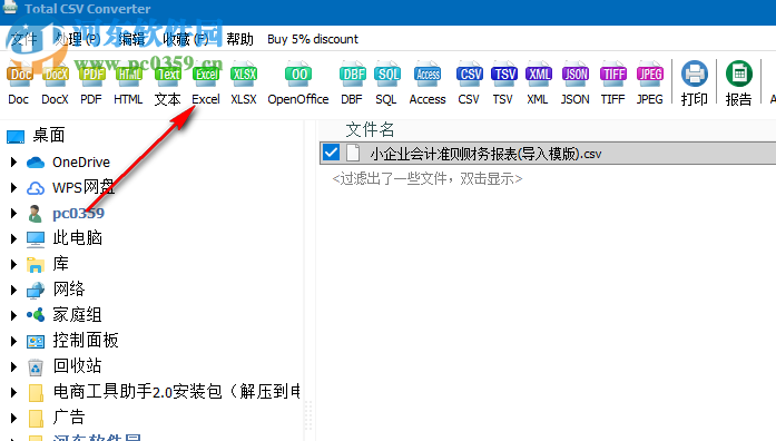 csv文件转换器(Coolutils Total CSV Converter) 3.2.0.4 免费版
