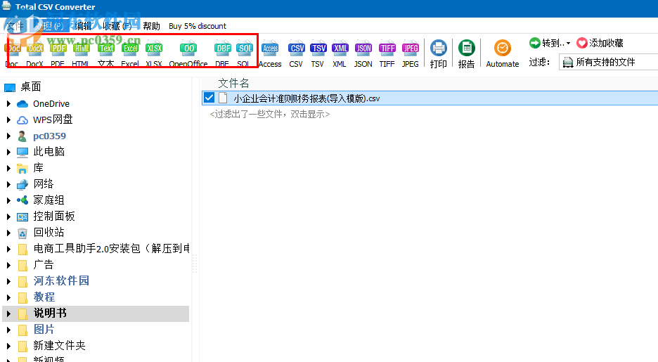 csv文件转换器(Coolutils Total CSV Converter) 3.2.0.4 免费版