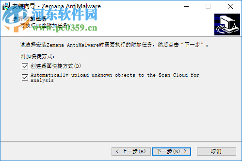 Zemana AntiMalware Free(反恶意软件扫描工具) 3.1.66 免费版