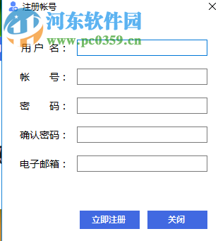 小白兔记账 3.1.8 官方版