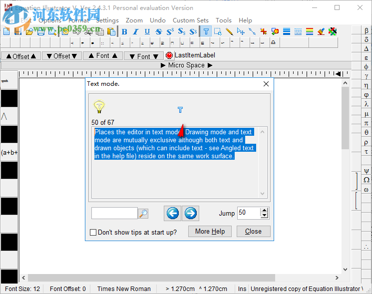 Equation Illustrator V(图像处理工具) 2.4.3.1 官方版