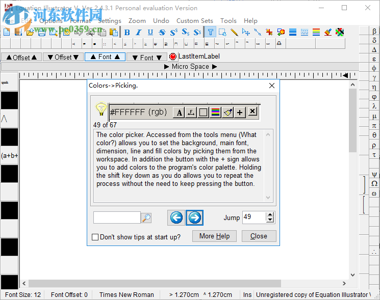 Equation Illustrator V(图像处理工具) 2.4.3.1 官方版