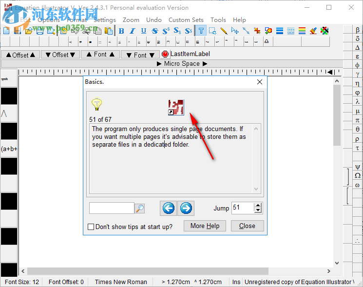 Equation Illustrator V(图像处理工具) 2.4.3.1 官方版