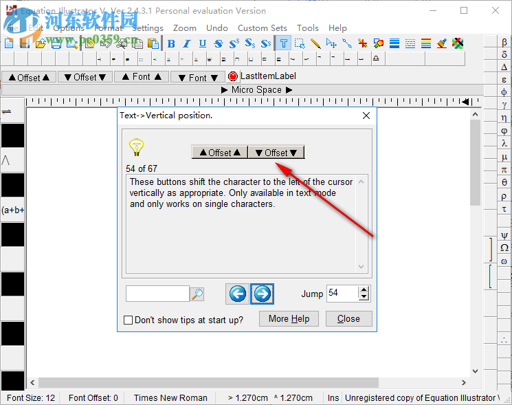 Equation Illustrator V(图像处理工具) 2.4.3.1 官方版