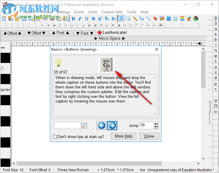 Equation Illustrator V(图像处理工具) 2.4.3.1 官方版