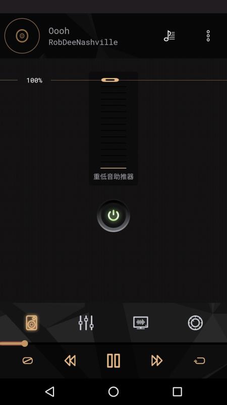 本地音乐播放器(2)