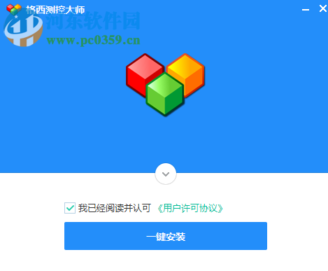 格西测控大师 1.2 官方版