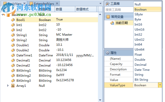 格西测控大师 1.2 官方版