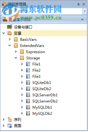 格西测控大师 1.2 官方版