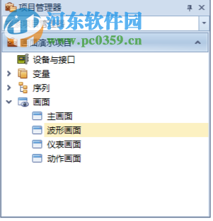 格西测控大师 1.2 官方版