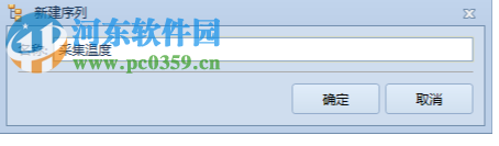 格西测控大师 1.2 官方版