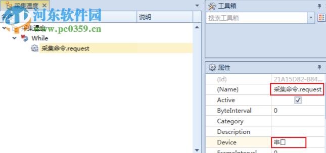 格西测控大师 1.2 官方版