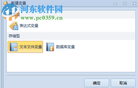 格西测控大师 1.2 官方版