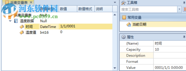格西测控大师 1.2 官方版