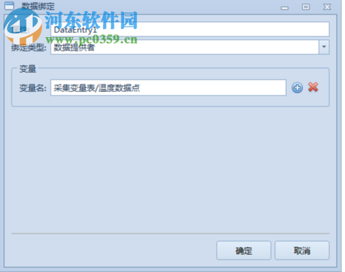格西测控大师 1.2 官方版