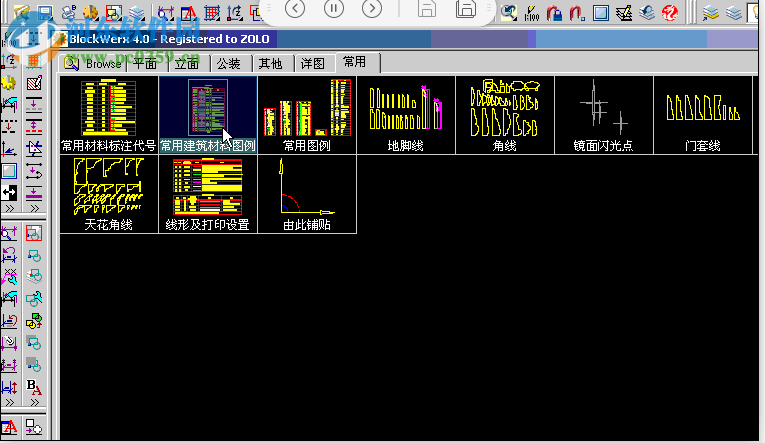 海龙工具 2.0 免费版