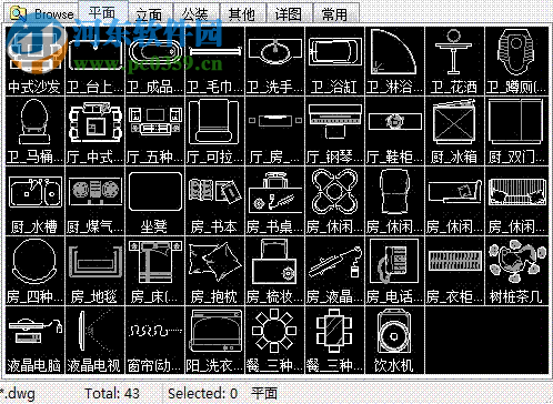 海龙工具 2.0 免费版