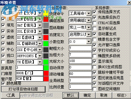 海龙工具 2.0 免费版