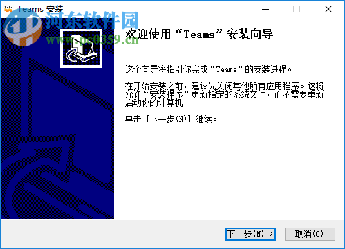 MAXHUB Teams(协同办公软件) 2.1.2.1759 官方版