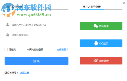 迈高图(地图数据下载器)