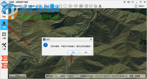 迈高图(地图数据下载器)