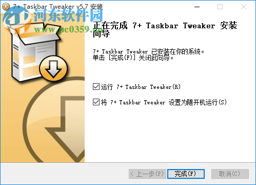 7+ Taskbar Tweaker(任务栏调整工具)