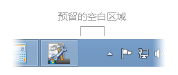 7+ Taskbar Tweaker(任务栏调整工具)