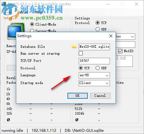 NetIO-GUI(网络卡顿诊断工具) 1.0.4 官方版