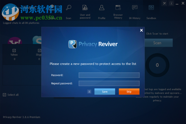 Privacy Reviver Premium(电脑隐私保护软件)