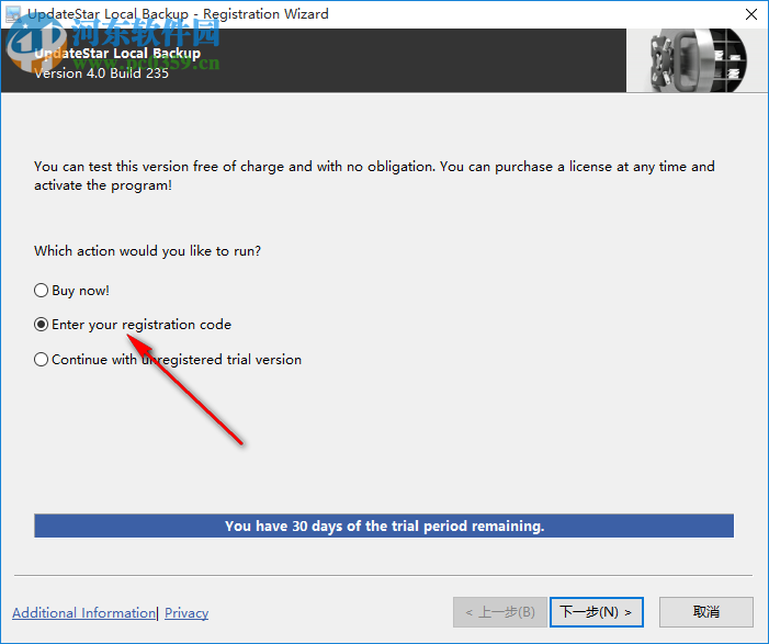UpdateStar Local Backup(自动备份软件) 4.0 官方版