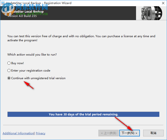 UpdateStar Local Backup(自动备份软件) 4.0 官方版