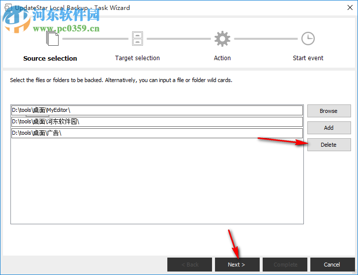 UpdateStar Local Backup(自动备份软件) 4.0 官方版