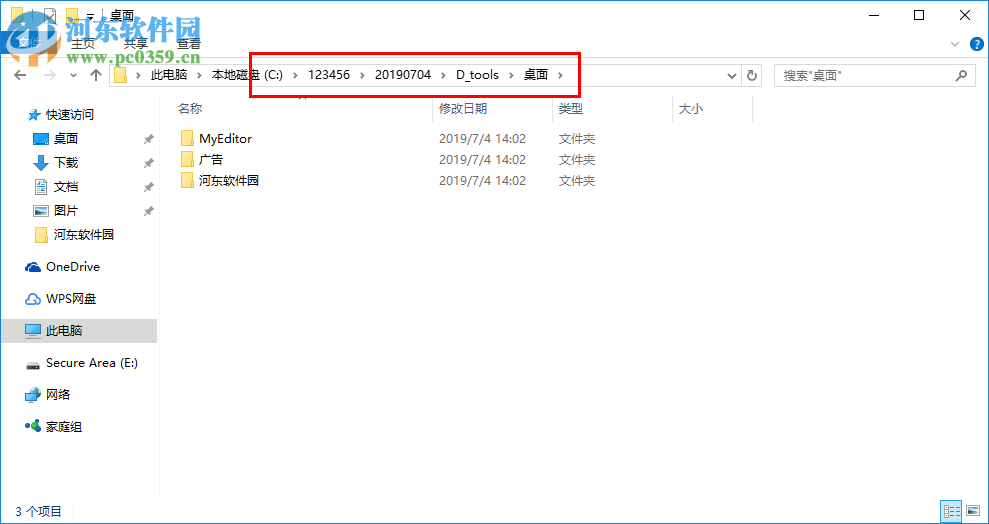 UpdateStar Local Backup(自动备份软件) 4.0 官方版
