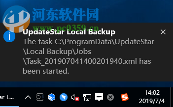 UpdateStar Local Backup(自动备份软件) 4.0 官方版