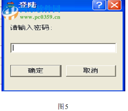 ProductLineTool(互芯写码平台) 8.00.04 免费版
