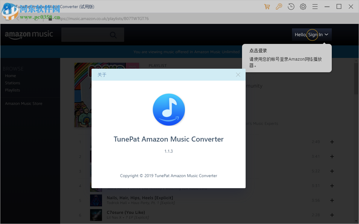 TunePat Amazon Music Converter(亚马逊音乐下载器) 1.1.3.0 官方版