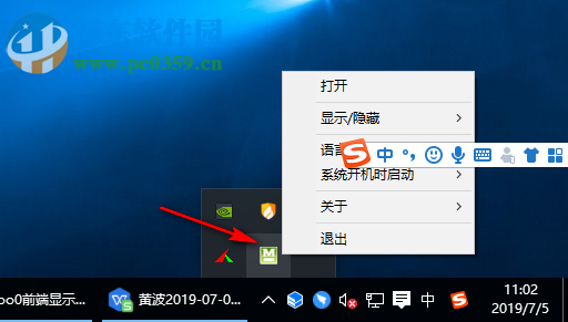 Moo0前端显示器(Moo0 Always on Top) 1.24 官方版