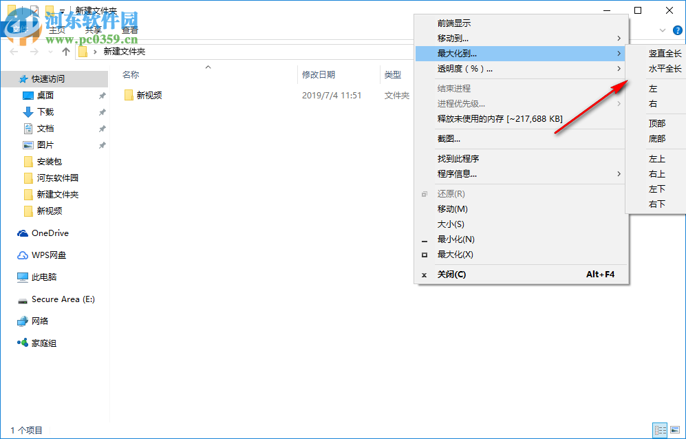 Moo0前端显示器(Moo0 Always on Top) 1.24 官方版